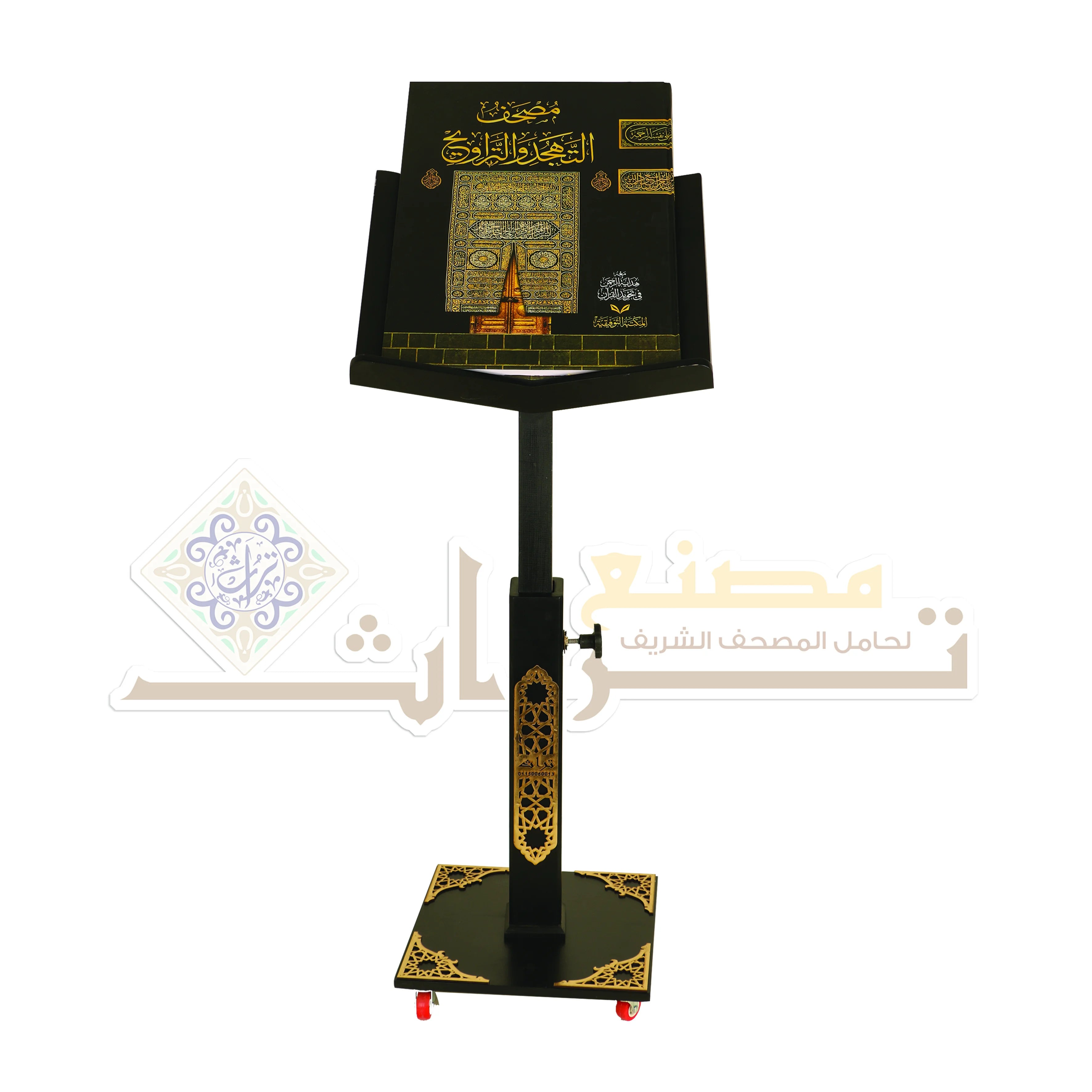 حامل مصحف خشبي فاخر