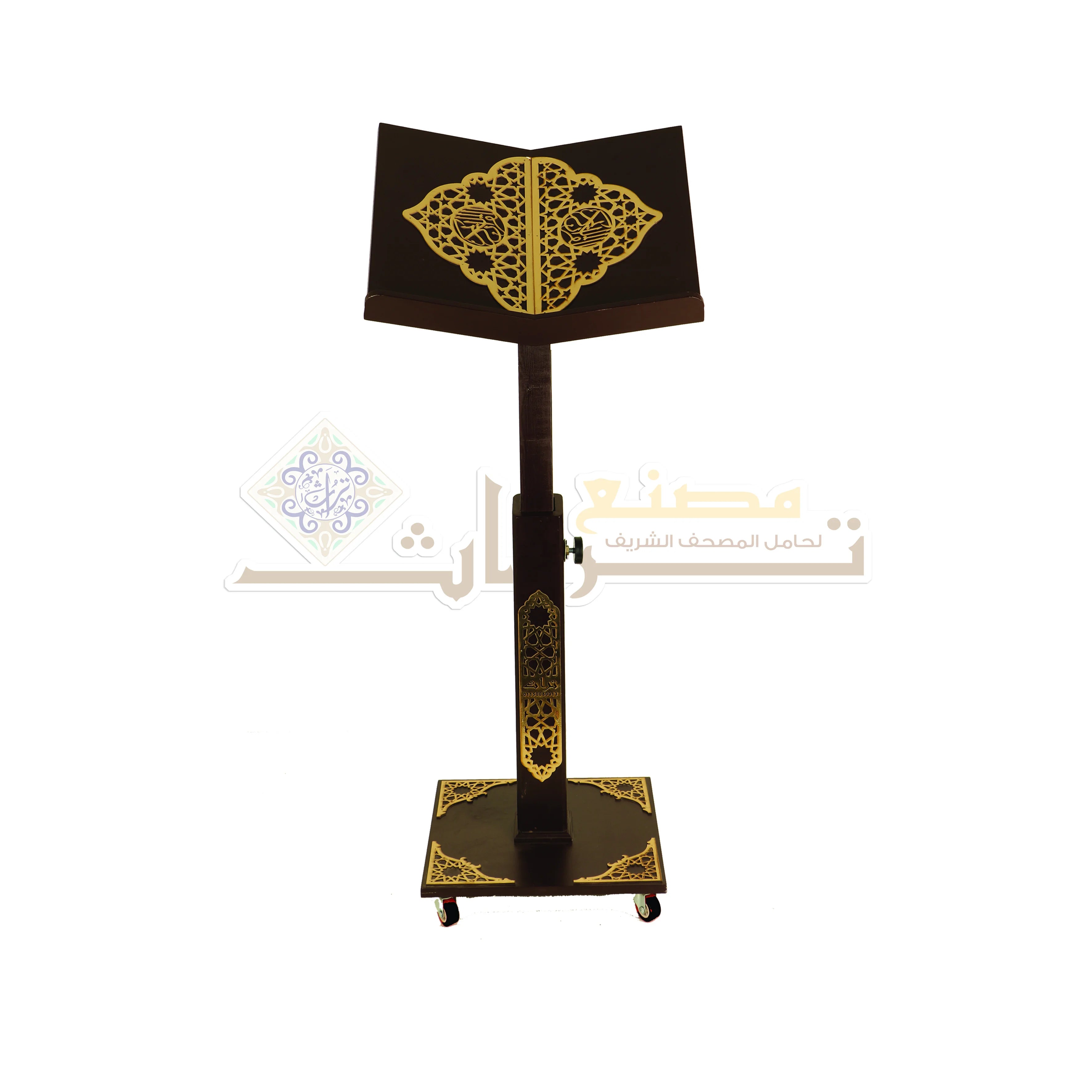 حامل مصحف خشبي فاخر