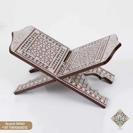 حامل مصحف أرضي - صدف